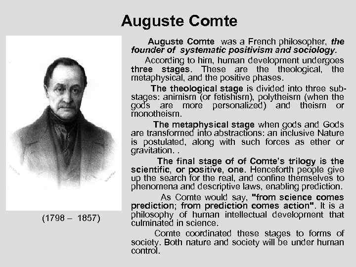 Auguste Comte (1798 – 1857) Auguste Comte was a French philosopher, the founder of