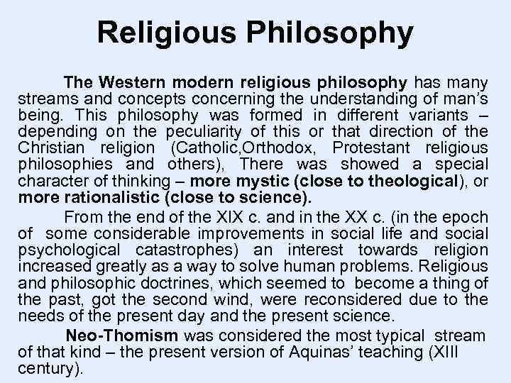 Religious Philosophy The Western modern religious philosophy has many streams and concepts concerning the