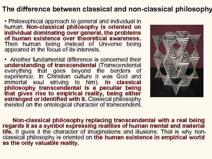 The difference between classical and non-classical philosophy • Philosophical approach to general and individual
