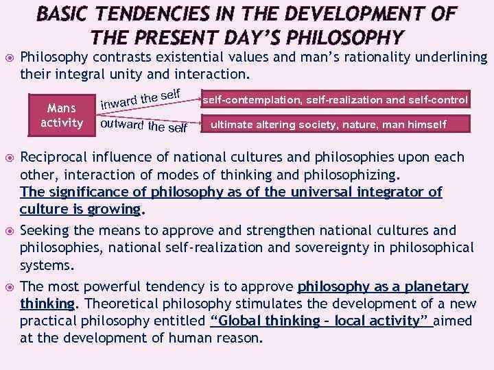 BASIC TENDENCIES IN THE DEVELOPMENT OF THE PRESENT DAY’S PHILOSOPHY Philosophy contrasts existential values