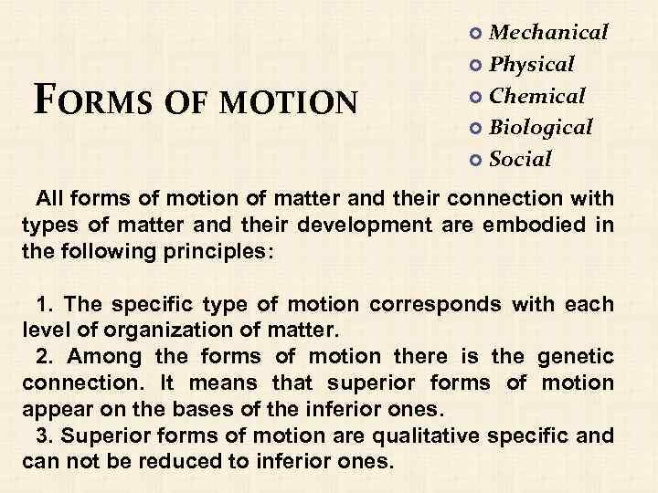Mechanical Physical Chemical Biological Social FORMS OF MOTION All forms of motion of matter