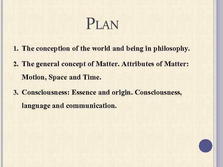 PLAN 1. The conception of the world and being in philosophy. 2. The general