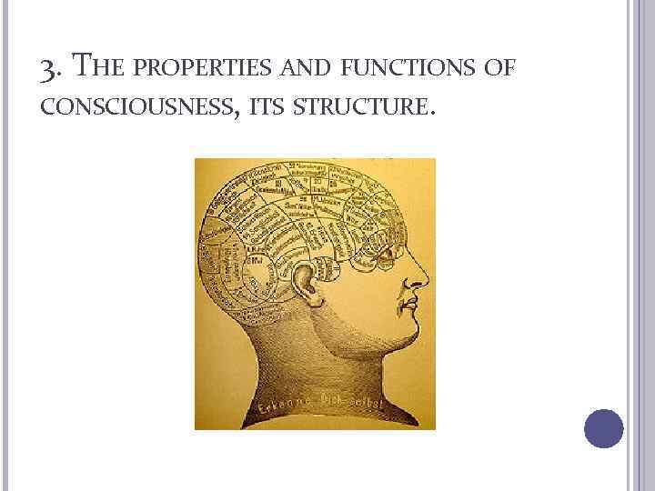 3. THE PROPERTIES AND FUNCTIONS OF CONSCIOUSNESS, ITS STRUCTURE. 
