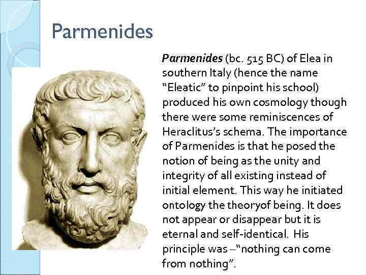 Parmenides (bc. 515 BC) of Elea in southern Italy (hence the name “Eleatic” to