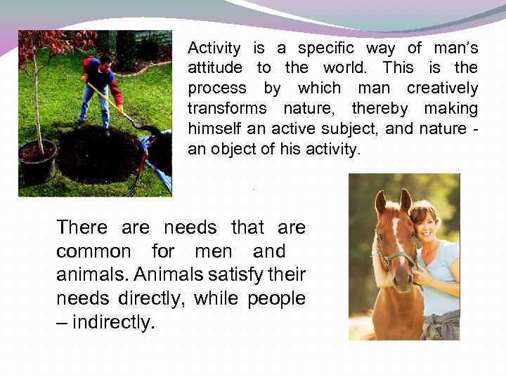 Activity is a specific way of man’s attitude to the world. This is the