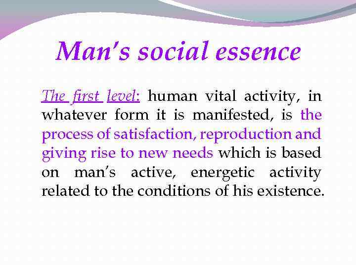 Man’s social essence The first level: human vital activity, in whatever form it is