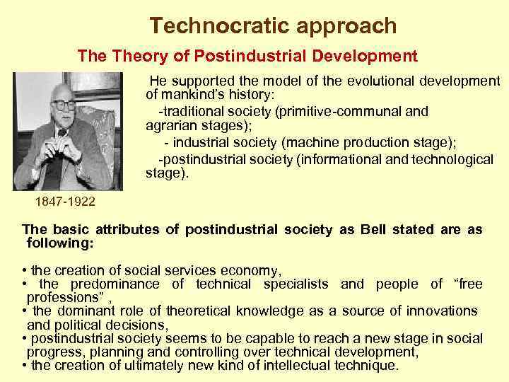 Technocratic approach Theory of Postindustrial Development Daniel Bell He supported the model of the
