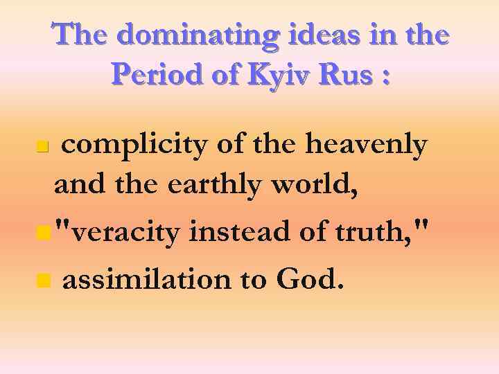 The dominating ideas in the Period of Kyiv Rus : complicity of the heavenly