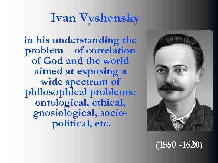 Ivan Vyshensky in his understanding the problem of correlation of God and the world