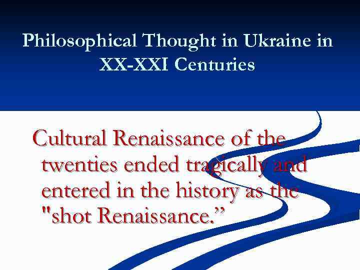 Philosophical Thought in Ukraine in XX-XXI Centuries Cultural Renaissance of the twenties ended tragically