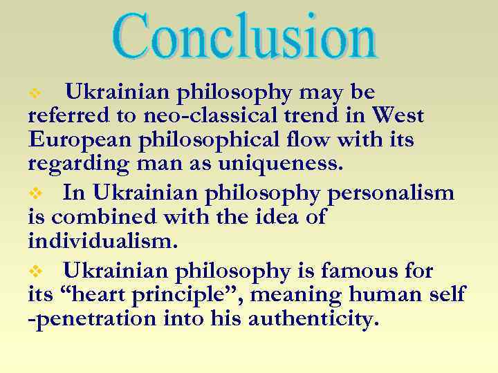 Ukrainian philosophy may be referred to neo-classical trend in West European philosophical flow with