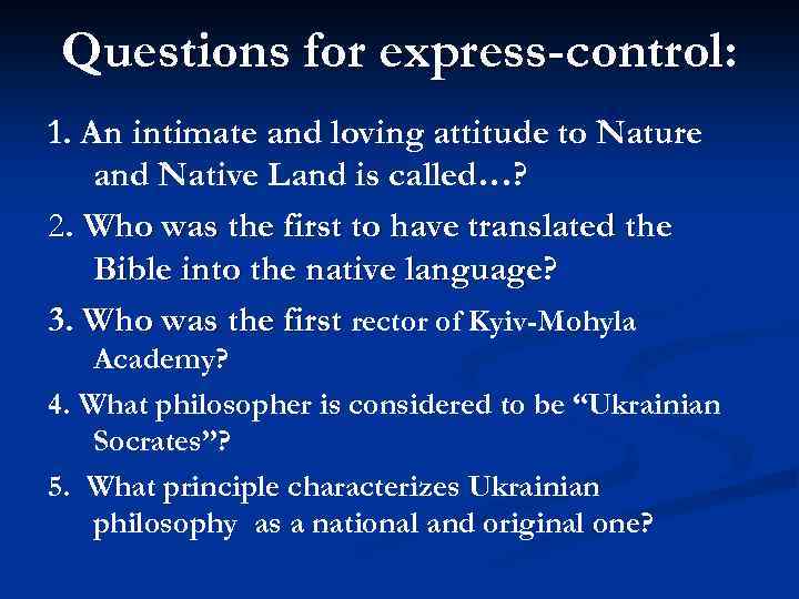 Questions for express-control: 1. An intimate and loving attitude to Nature and Native Land