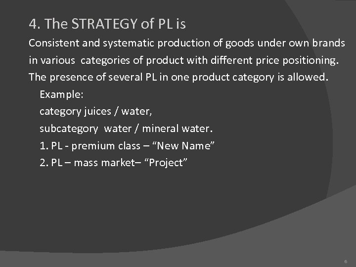 4. The STRATEGY of PL is Consistent and systematic production of goods under own