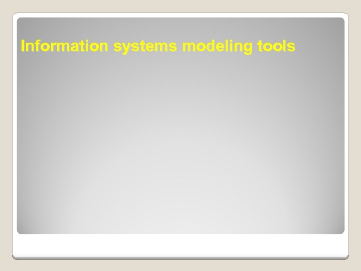 Information systems modeling tools 