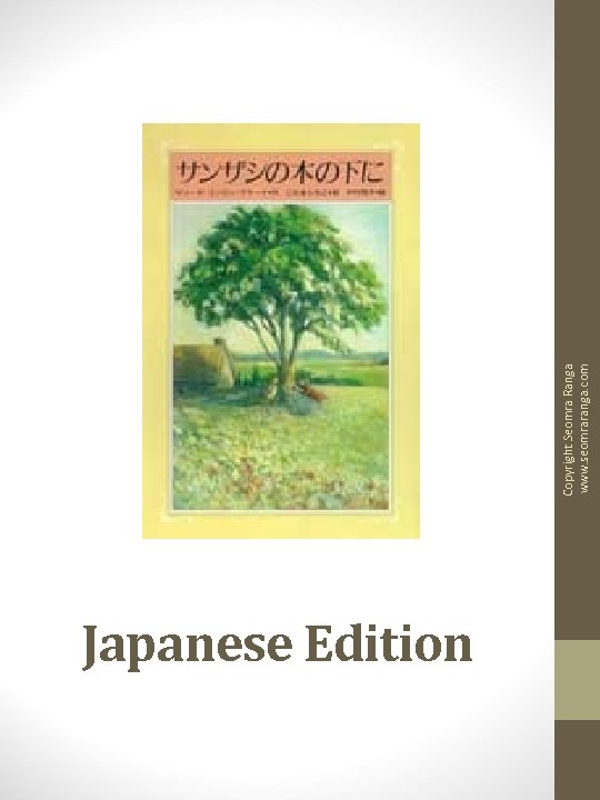 Japanese Edition Copyright Seomra Ranga www. seomraranga. com 