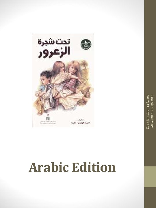 Arabic Edition Copyright Seomra Ranga www. seomraranga. com 