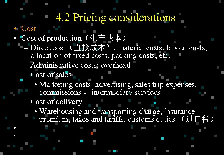 4. 2 Pricing considerations • Cost of production（生产成本） – Direct cost（直接成本）: material costs, labour