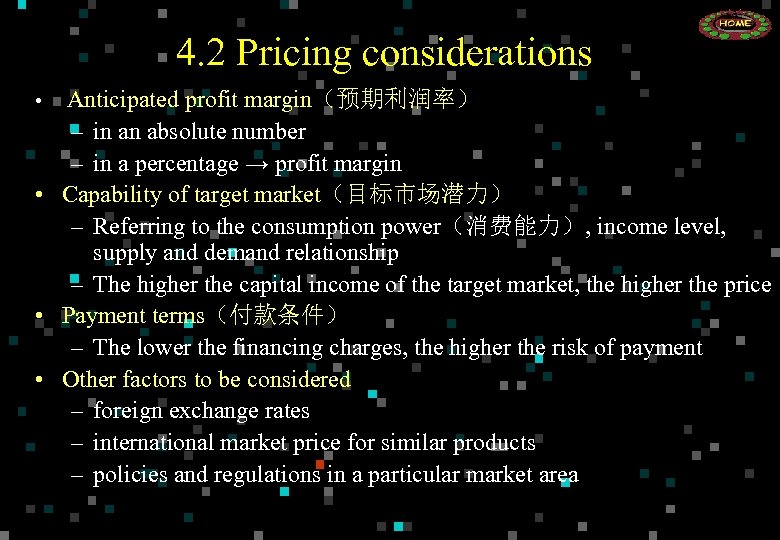 4. 2 Pricing considerations Anticipated profit margin（预期利润率） – in an absolute number – in