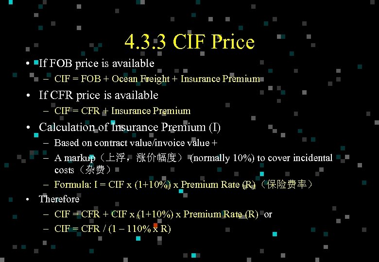 4. 3. 3 CIF Price • If FOB price is available – CIF =