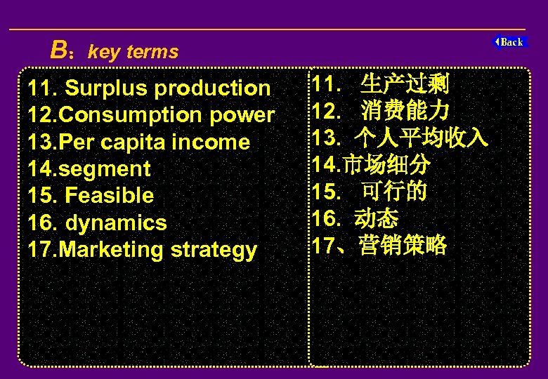 B：key terms 11. Surplus production 12. Consumption power 13. Per capita income 14. segment
