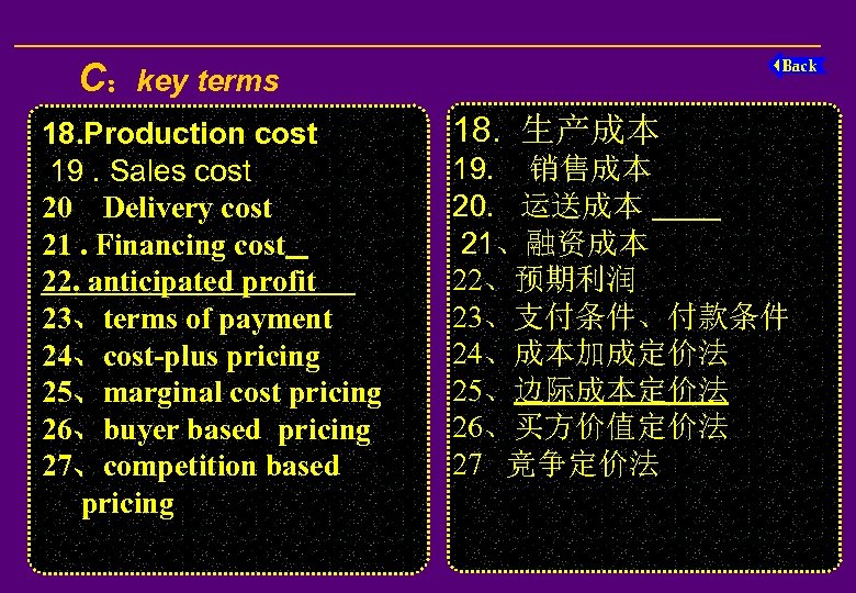C：key terms 18. Production cost 19. Sales cost 20 Delivery cost 21. Financing cost