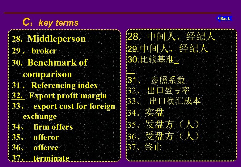 C：key terms 28. Middleperson 29. broker 30. Benchmark of comparison 31. Referencing index 32.