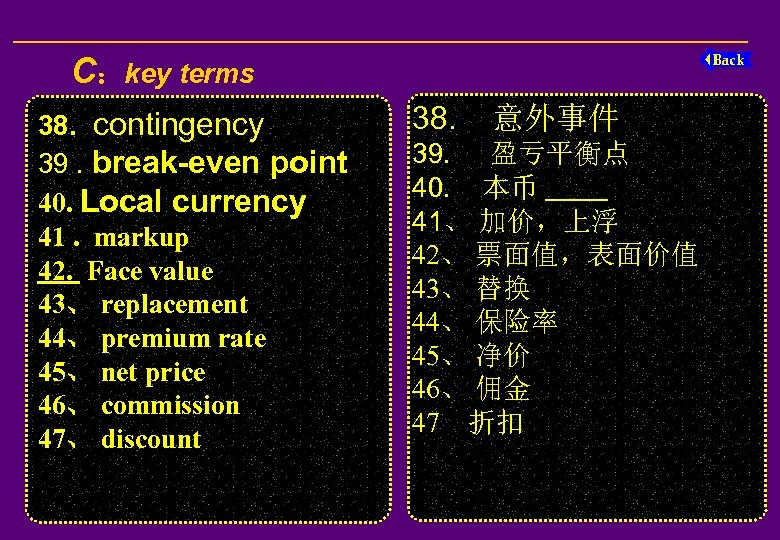 C：key terms 38. contingency 39. break-even point 40. Local currency 41. markup 42. Face