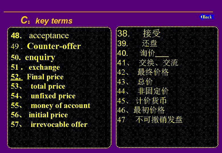 C：key terms 48. acceptance 49. Counter-offer 50. enquiry 51. exchange 52. Final price 53、