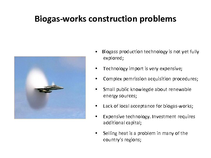 Biogas-works construction problems • Biogass production technology is not yet fully explored; • Technology