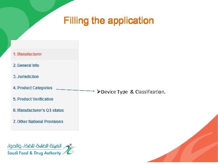 Filling the application ØDevice Type & Classification. 