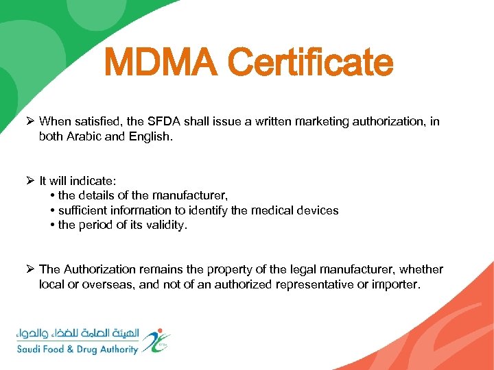 MDMA Certificate Ø When satisfied, the SFDA shall issue a written marketing authorization, in