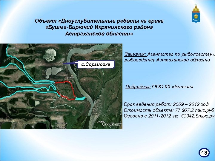 Черный яр астраханская область карта