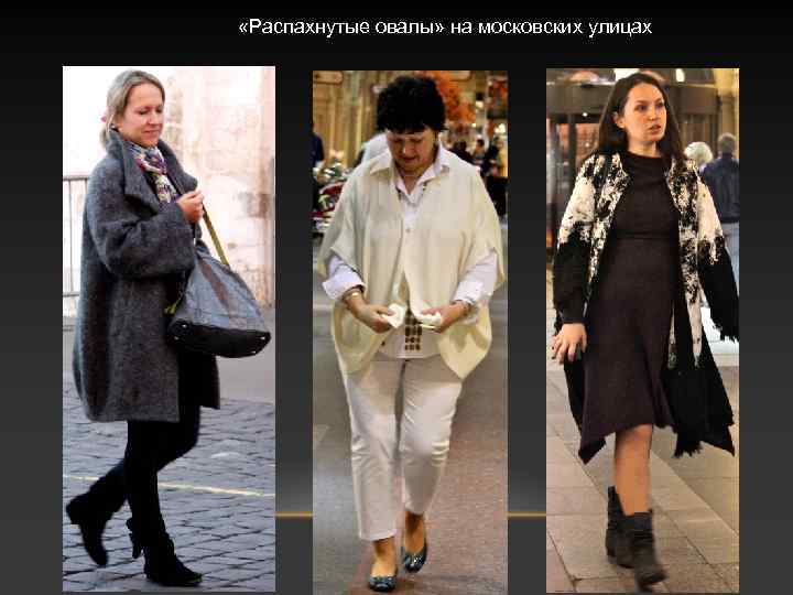  «Распахнутые овалы» на московских улицах 