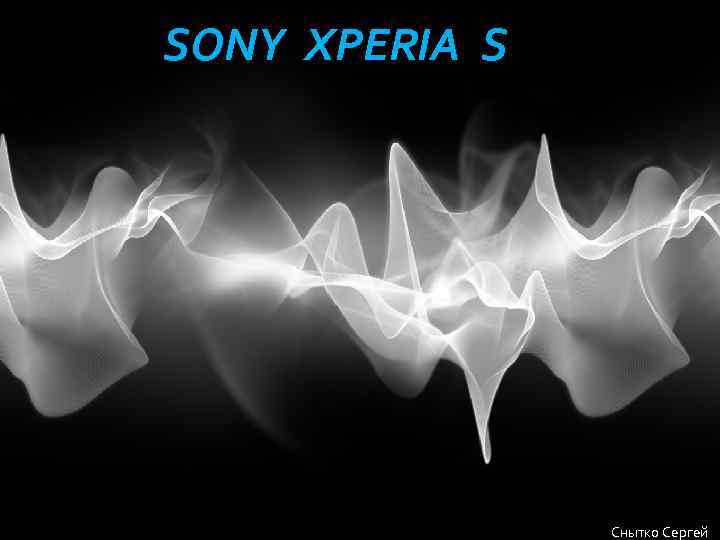 SONY XPERIA S Снытко Сергей 