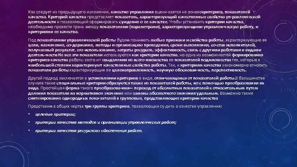 Результат перехода. Методы поверхностной закалки стали. Поверхностная закалка стали. Цель закалки стали. Поверхностная закалка стали результат.