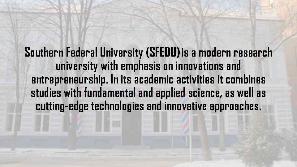 Southern Federal University (SFEDU) is a modern research university with emphasis on innovations and