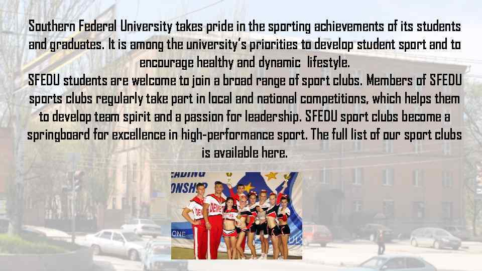 Southern Federal University takes pride in the sporting achievements of its students and graduates.