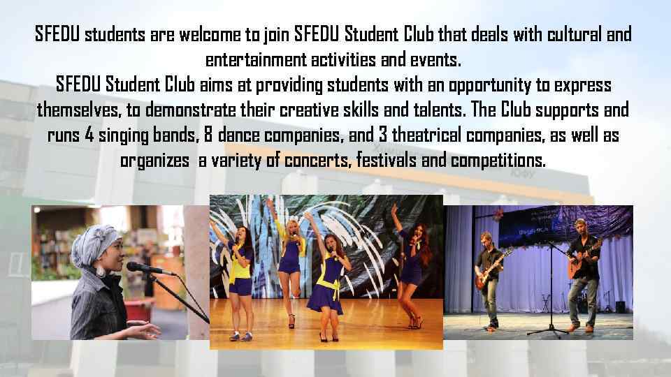 SFEDU students are welcome to join SFEDU Student Club that deals with cultural and