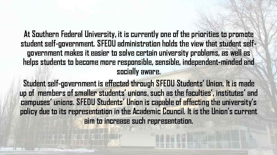 At Southern Federal University, it is currently one of the priorities to promote student