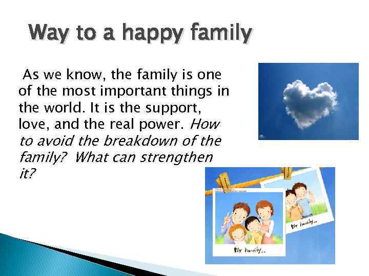 Way to a happy family As we know, the family is one of the