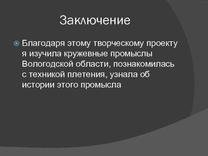 Благодаря этому компоненту. Благодаря этому. Благодаря этому он. Благодаря. Благодаря этому человек.