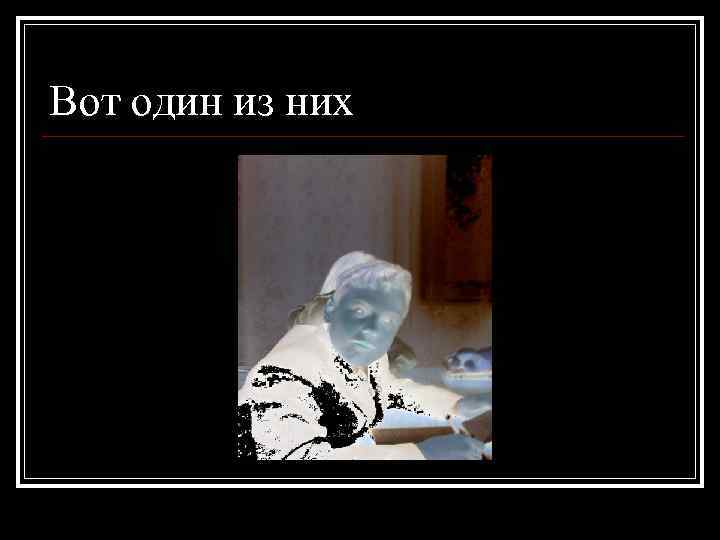 Вот один из них 