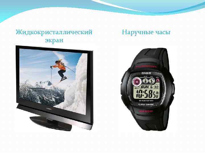 Жидкокристаллический экран Наручные часы 