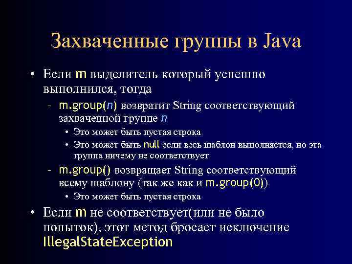 Почему java ест много памяти