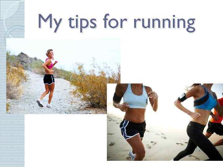 My tips for running 