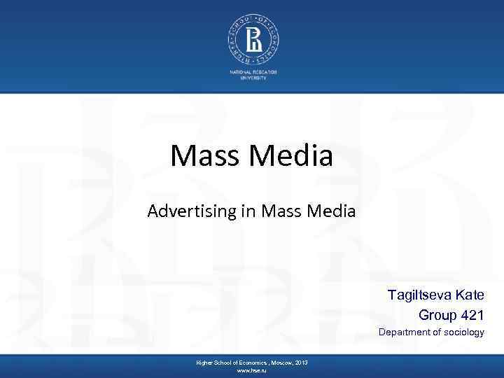 Mass Media Advertising in Mass Media Tagiltseva Kate Group 421 Department of sociology Higher