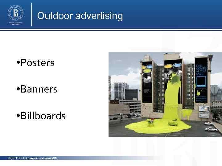 Outdoor advertising • Posters photo • Banners photo • Billboards photo Higher School of