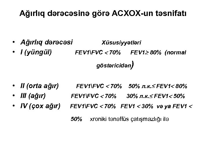 Ağırlıq dərəcəsinə görə ACXOX-un təsnifatı • Ağırlıq dərəcəsi Xüsusiyyətləri • I (yüngül) FEV 1FVC