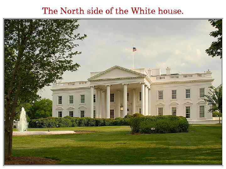 The North side of the White house. 