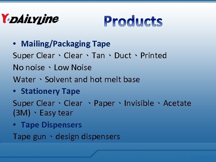  • Mailing/Packaging Tape Super Clear、Tan、Duct、Printed No noise、Low Noise Water、Solvent and hot melt base